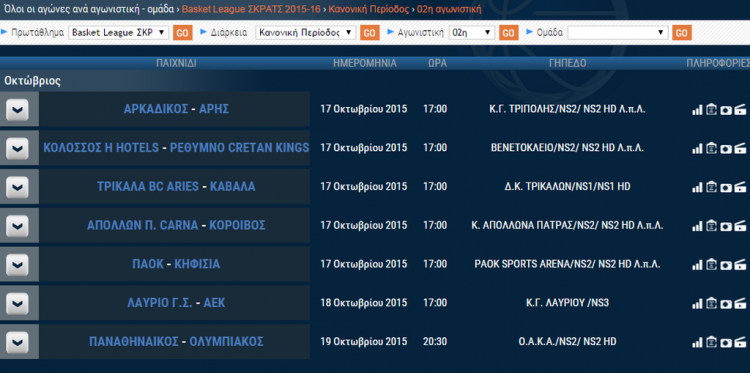 2h-agwnistiki-basket-league