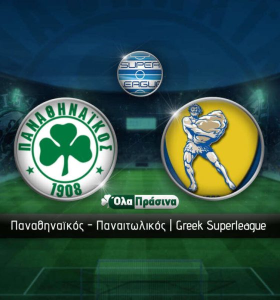 Παναθηναϊκός - Παναιτωλικός Live