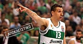 Αποκλειστικό: Με Διαμαντίδη στο Μόναχο το PAO Alive!