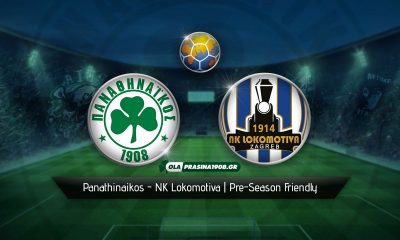 Παναθηναϊκός - Λοκομοτίβα Live | Panathinaikos - Lokomotiva NK