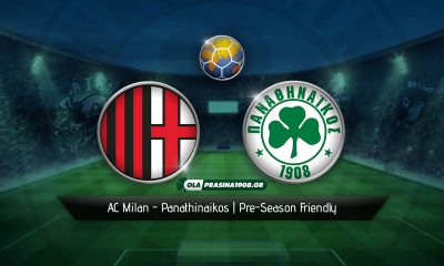 Μίλαν - Παναθηναϊκός Live | Milan - Panathinaikos