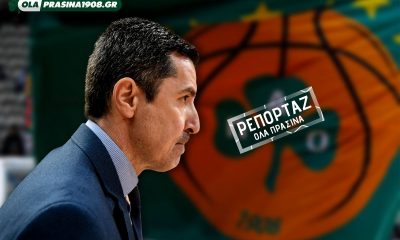 Παναθηναϊκός: Σαν «γροθιά» με Ολυμπιακό - Μετά οι δύο πιθανές αποχωρήσεις