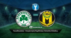 Παναθηναϊκός - Αναγέννηση Καρδίτσας Live