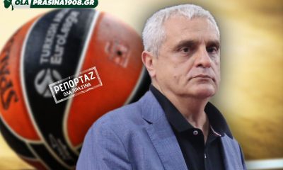 Παναθηναϊκός: «Κλείνει» ο προπονητής - Το πιθανό χρονοδιάγραμμα