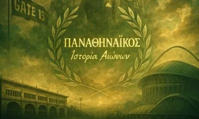 ιστορία του Παναθηναϊκού