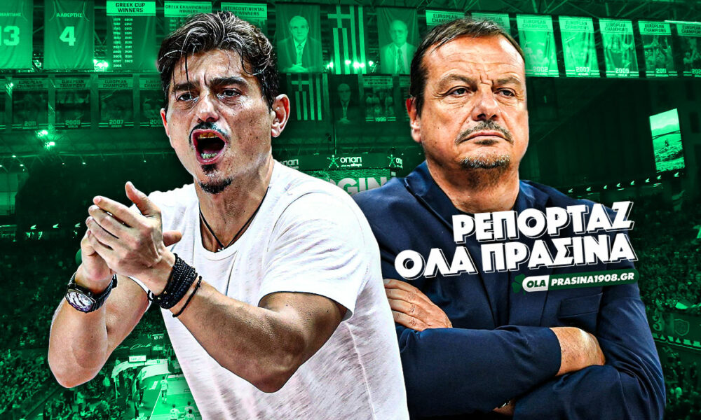 Παναθηναϊκός: Οι επόμενες κινήσεις μετά τον Χολμς – Το ερωτηματικό κι ο… Γιαννακόπουλος!