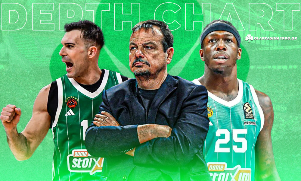 Παναθηναϊκός: Η «πράσινη» ιεραρχία – Το νέο depth chart με Χολμς και τι αλλάζει στο ροτέισον