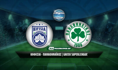 Κηφισιά - Παναθηναϊκός LIVE | Super League