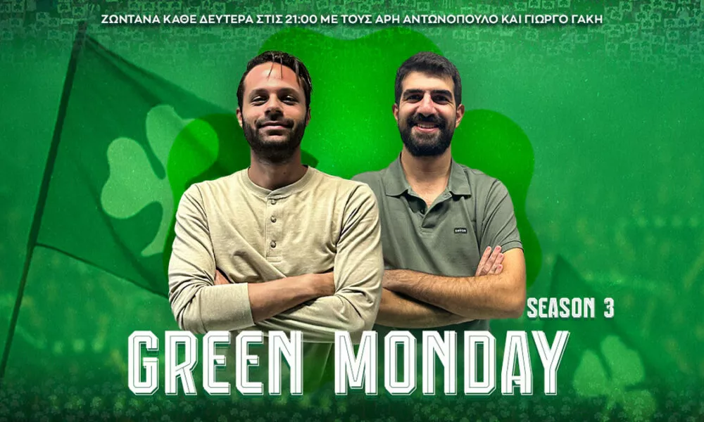 Καυτή «Green Monday» με…. κρυφά μηνύματα Αλαφούζου για το μέλλον και μεταγραφές!