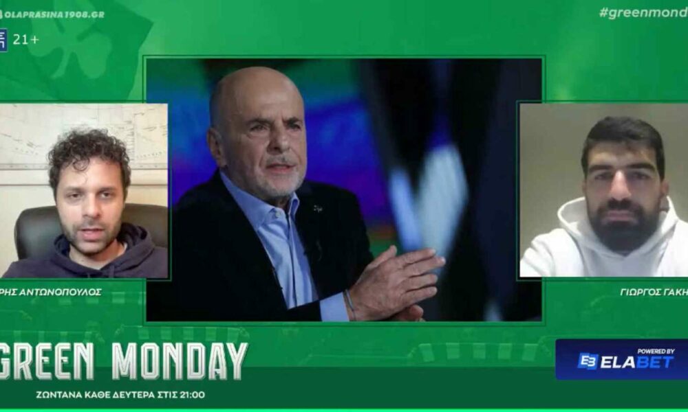 Τι ΕΡΧΕΤΑΙ στον Παναθηναϊκό! – Τα ΚΡΥΦΑ ΜΗΝΥΜΑΤΑ κι όλη η ΑΛΗΘΕΙΑ για όσα είπε ο ΑΛΑΦΟΥΖΟΣ!