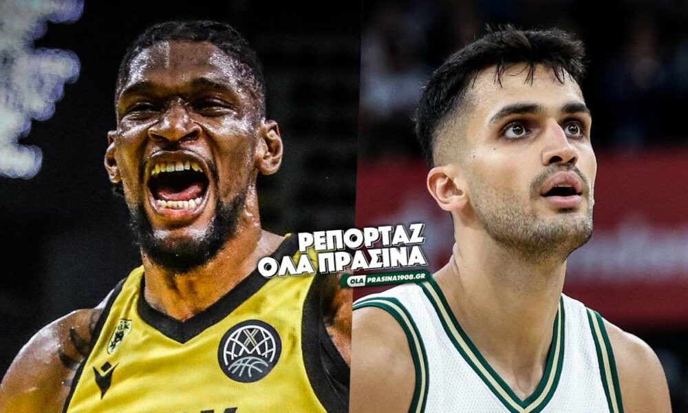 Παναθηναϊκός: Ο Σίλβα που δεν «ξεχνιέται» και τα δεδομένα με Γιούρτσεβεν – Πώς αλλάζουν… όλα στο «5»! (vid)