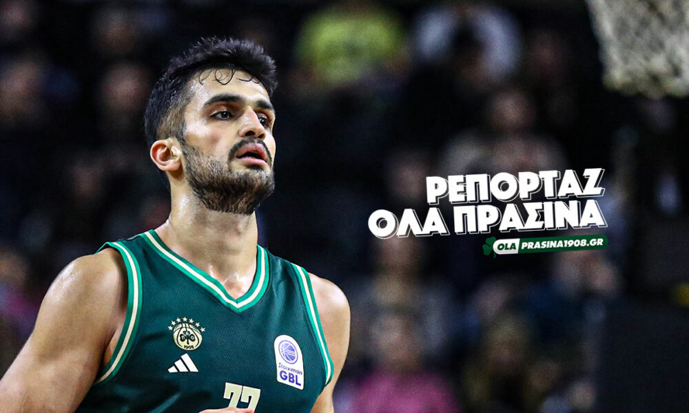 Η πιθανότερη απάντηση του Γιούρτσεβεν στον Παναθηναϊκό!