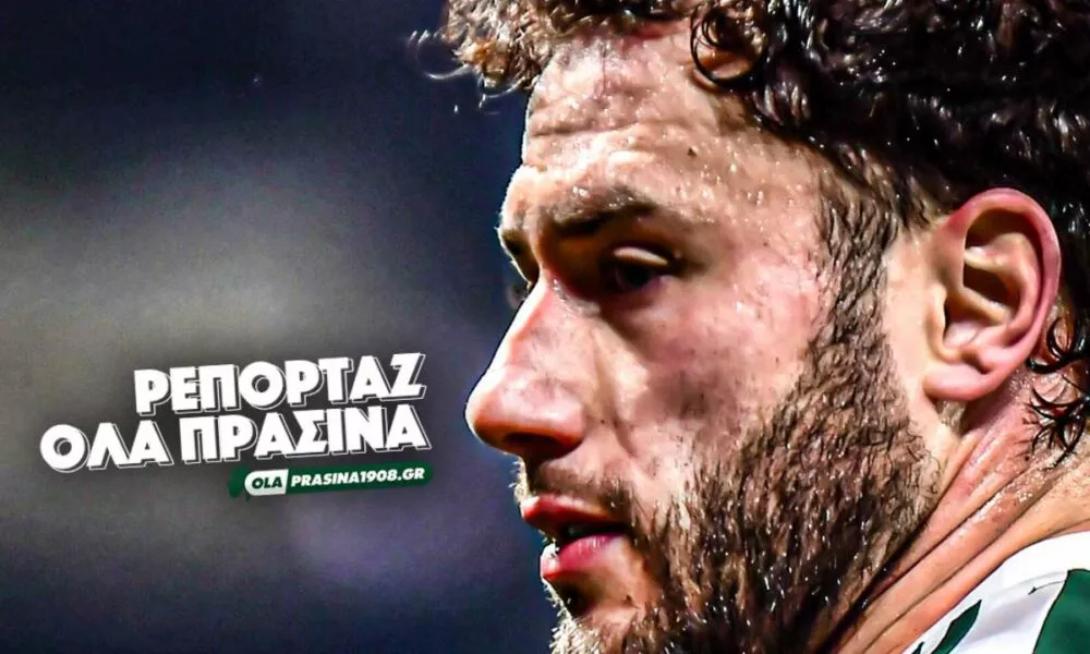 Παναθηναϊκός: Θετικός στο ενδεχόμενο αποχώρησης ο Καλάμπρια! – Η στάση των «πράσινων»